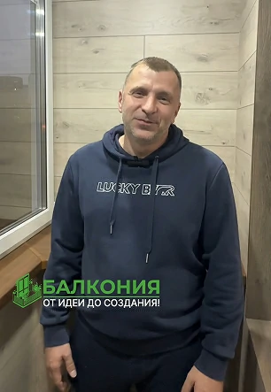 я джифка
